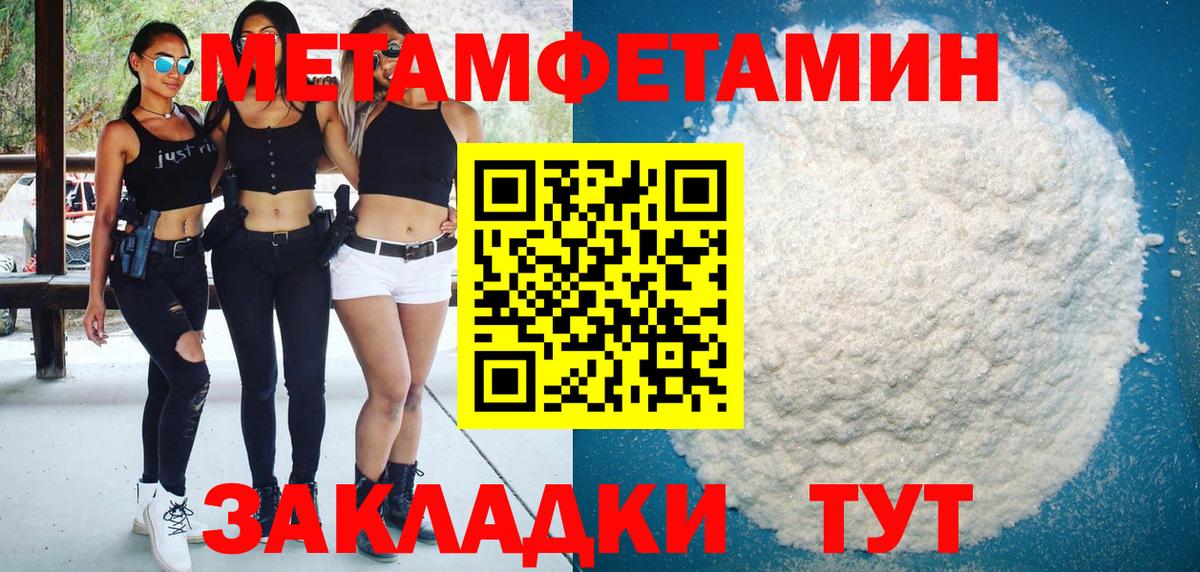 Амфетамин  Вход с VPN  АМФЕТАМИН  Амфетамин VHQ  Сорочинск 
