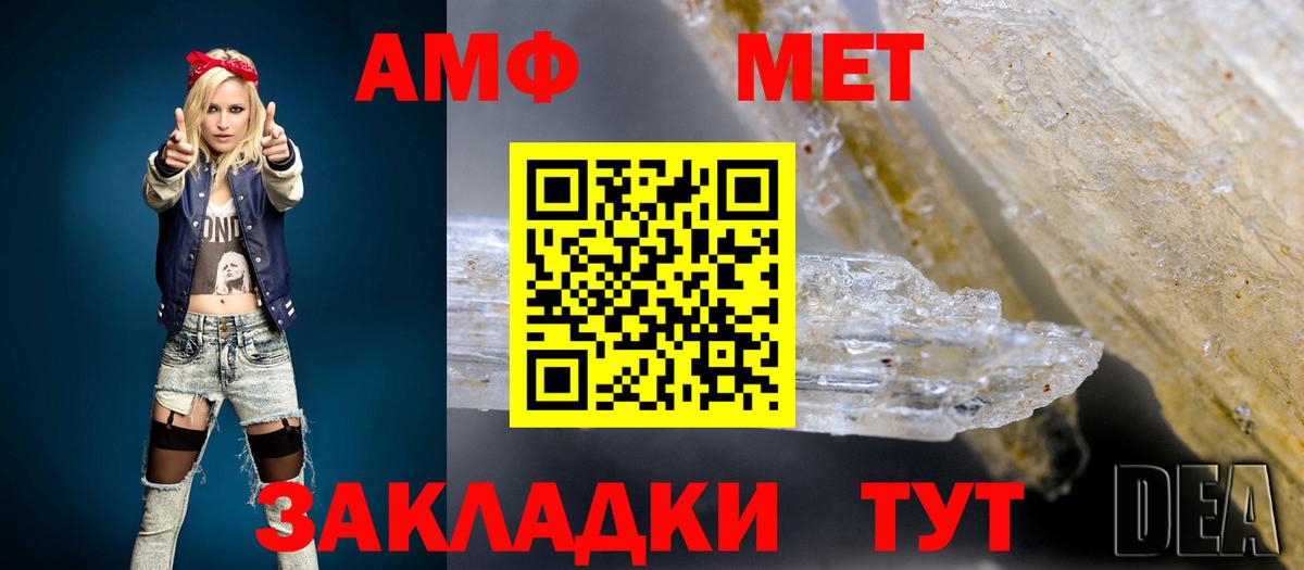 АМФ Premium Сорочинск