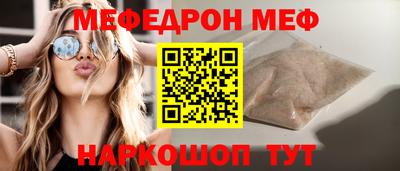 твердый Белореченск