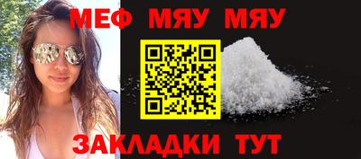 твердый Белореченск