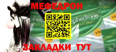 бошки Белорецк