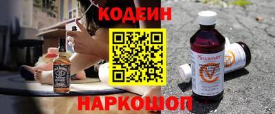 твердый Белореченск