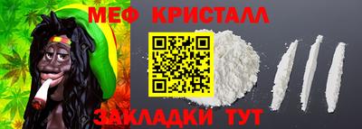 мефедрон VHQ Бердск
