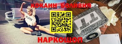 бошки Белорецк