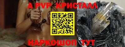 твердый Белореченск