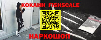 мефедрон VHQ Бердск