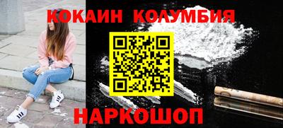 соль курить ск Боровичи