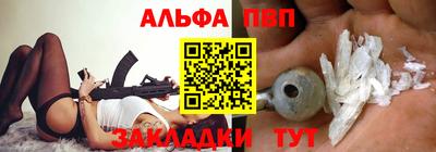стафф Братск
