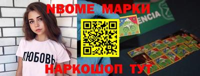 мефедрон VHQ Бердск