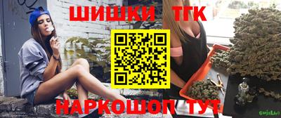 соль курить ск Боровичи