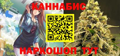 мефедрон VHQ Бердск