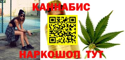 мефедрон VHQ Бердск