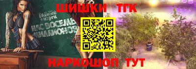 соль курить ск Боровичи