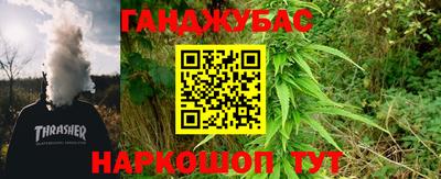 бошки Белорецк