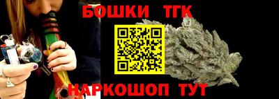 стафф Братск
