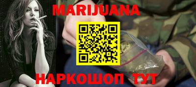 мефедрон VHQ Бердск