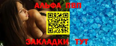 мефедрон VHQ Бердск