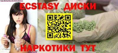 мефедрон VHQ Бердск