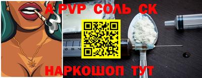 бошки Белорецк