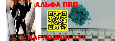 мефедрон VHQ Бердск