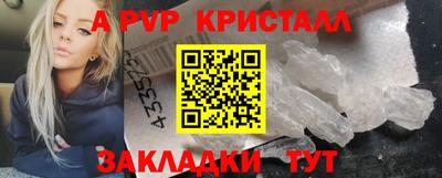 бошки Белорецк