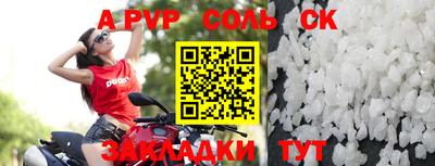 бошки Белорецк