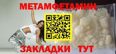 мефедрон VHQ Бердск