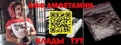 мефедрон VHQ Бердск