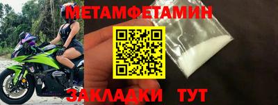 стафф Братск