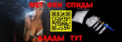 мефедрон VHQ Бердск