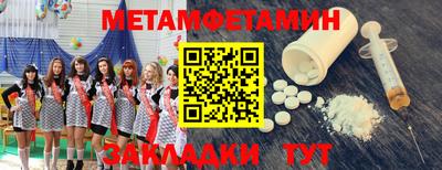 твердый Белореченск