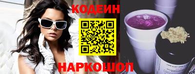 мефедрон VHQ Бердск