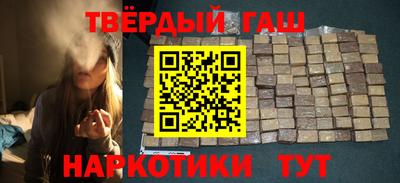 бошки Белорецк