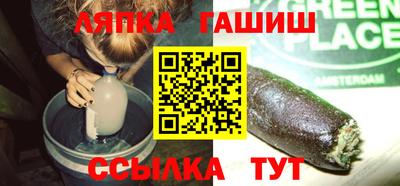 мефедрон VHQ Бердск