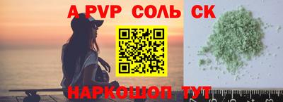бошки Белорецк