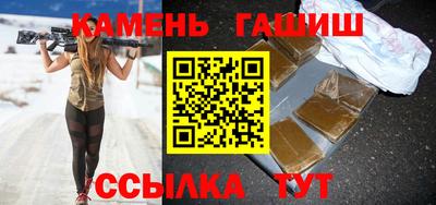 твердый Белореченск