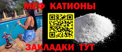 мефедрон VHQ Бердск