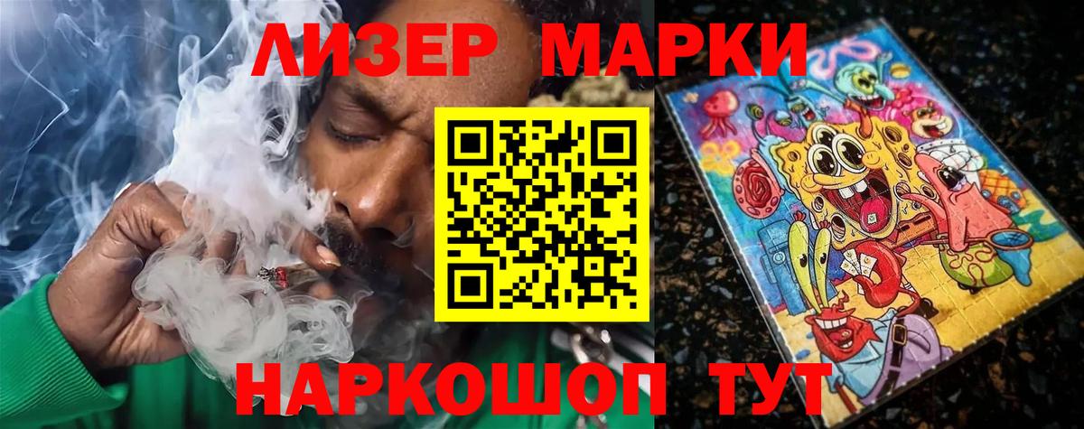 Лсд 25 экстази ecstasy Сорочинск