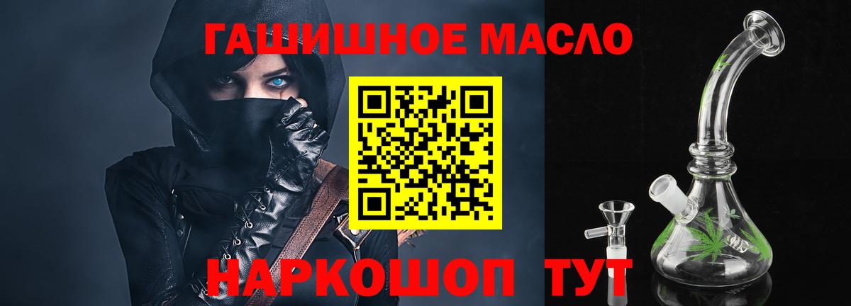 Дистиллят ТГК вейп с тгк Сорочинск