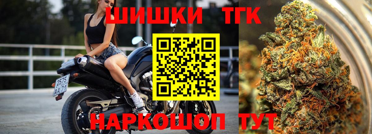 Сорочинск  Бошки марихуана White Widow  Вход с VPN  Канабис AK-47  Шишки марихуана MAZAR 